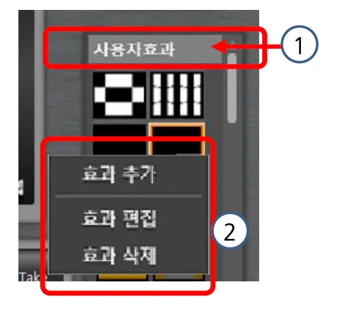 사용자 효과